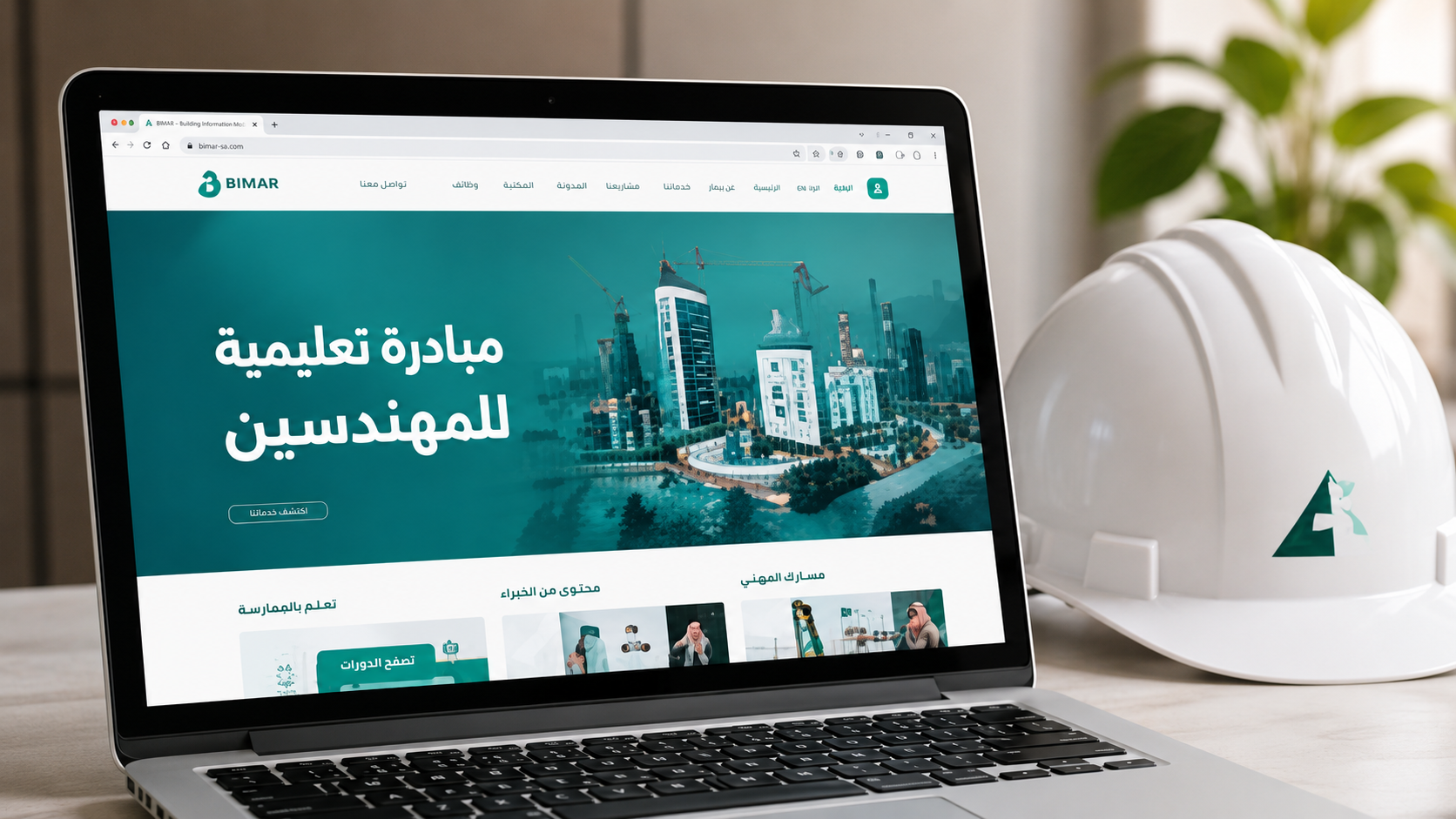Opening of the HBIM Master’s degree at the Syrian Virtual University