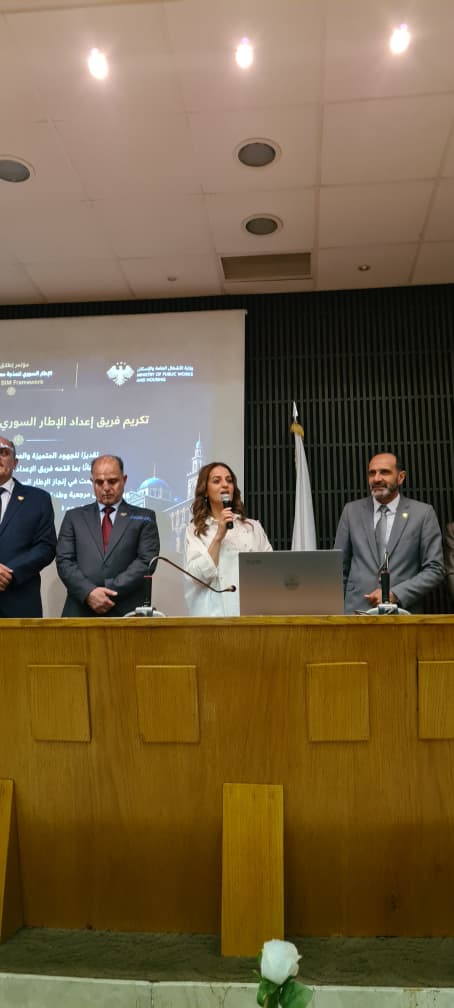 الإطار السوري لنمذجة معلومات البناء BIM - 2026