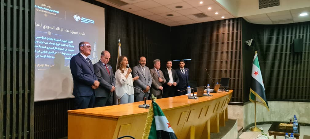 الإطار السوري لنمذجة معلومات البناء BIM - 2026
