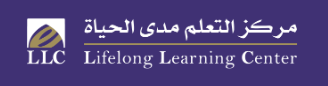 مركز التعلم مدى الحياة