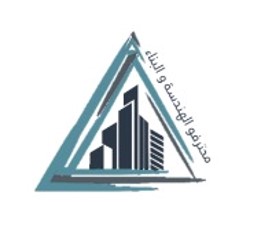 محترفو الهندسة و البناء