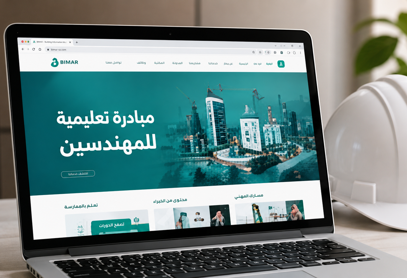 آخر الأحداث